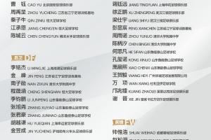 北青:邝兆镭、万项等5位留洋球员入选U16国足,卢琦政因故落选